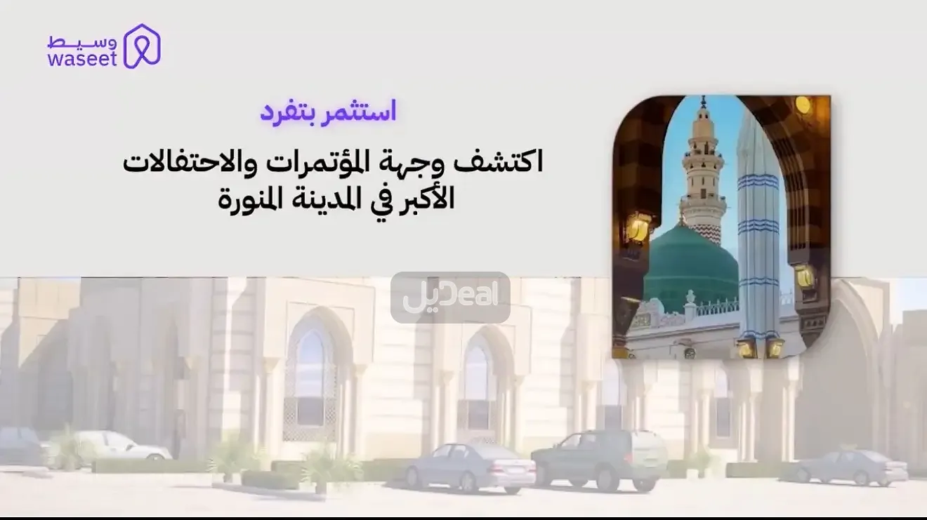معرض للبيع