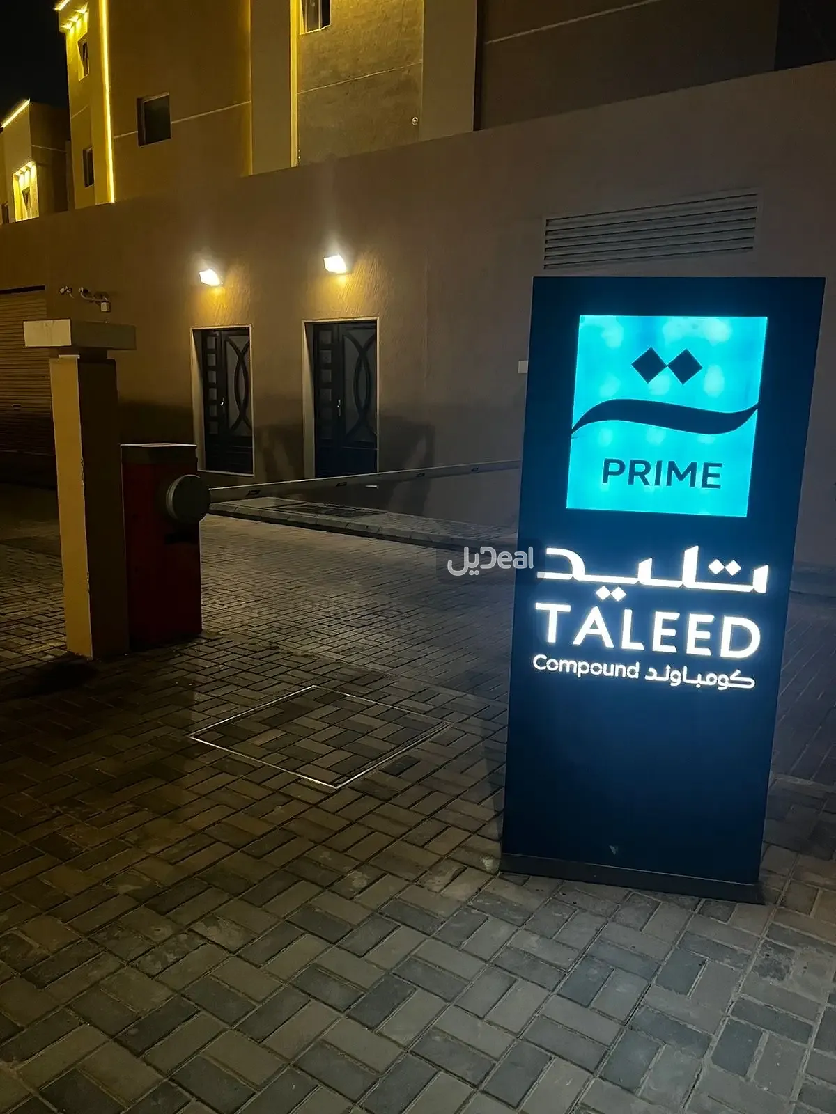 شقة للإيجار