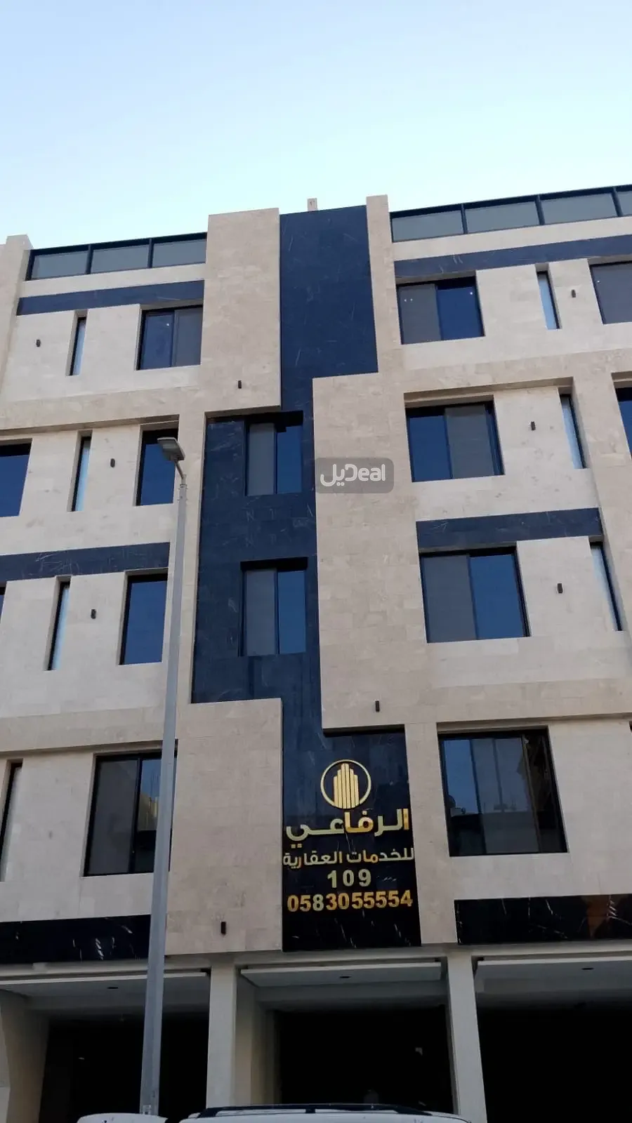 شقة للإيجار