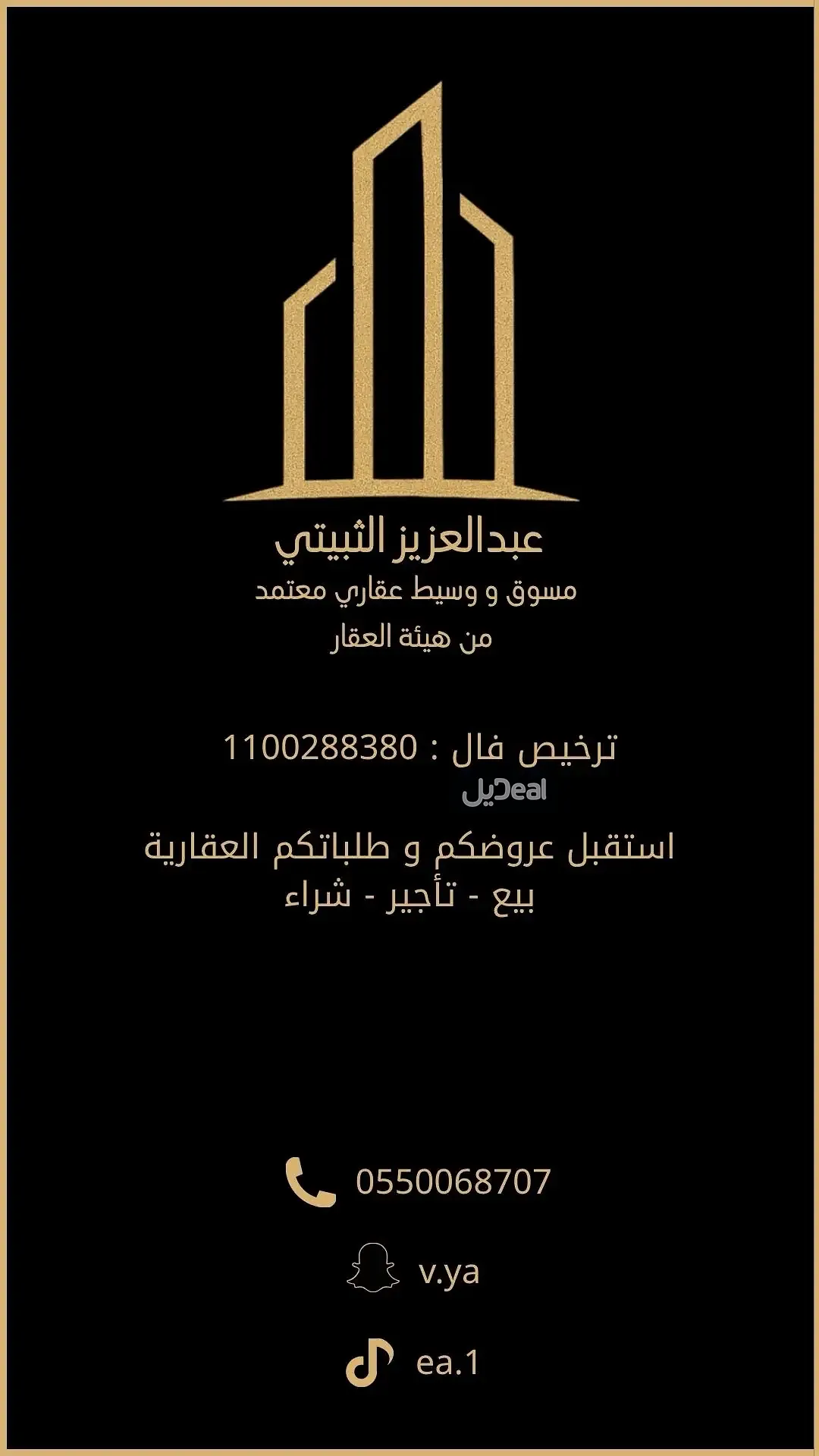 شقة للإيجار