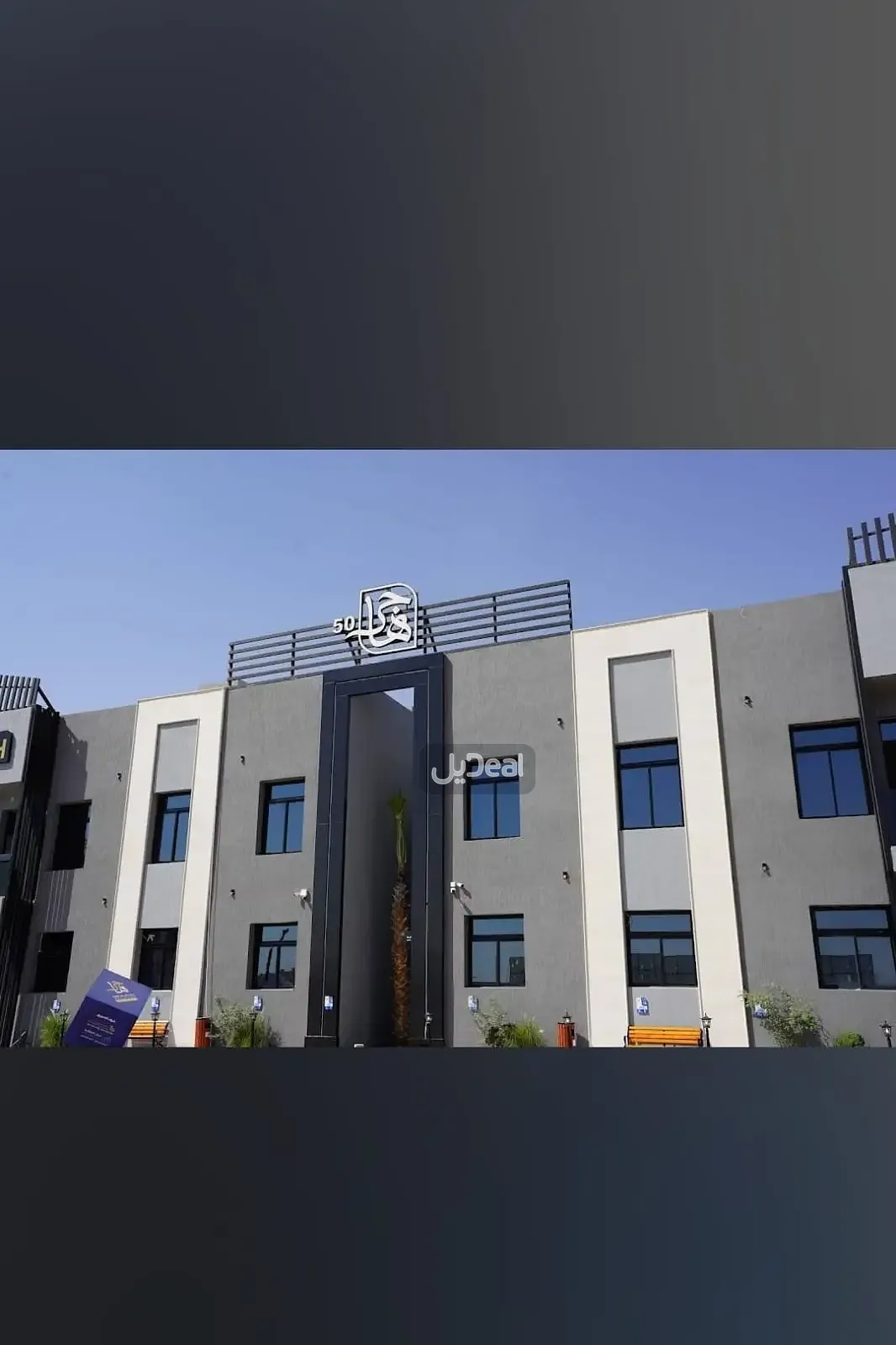 حي الرمال بمدينة الرياض  مساحة الوحدة من الأرض 111.4 متر   وتختص من المنافع والأجزاء المشتركة بمساحة 66.11 متر