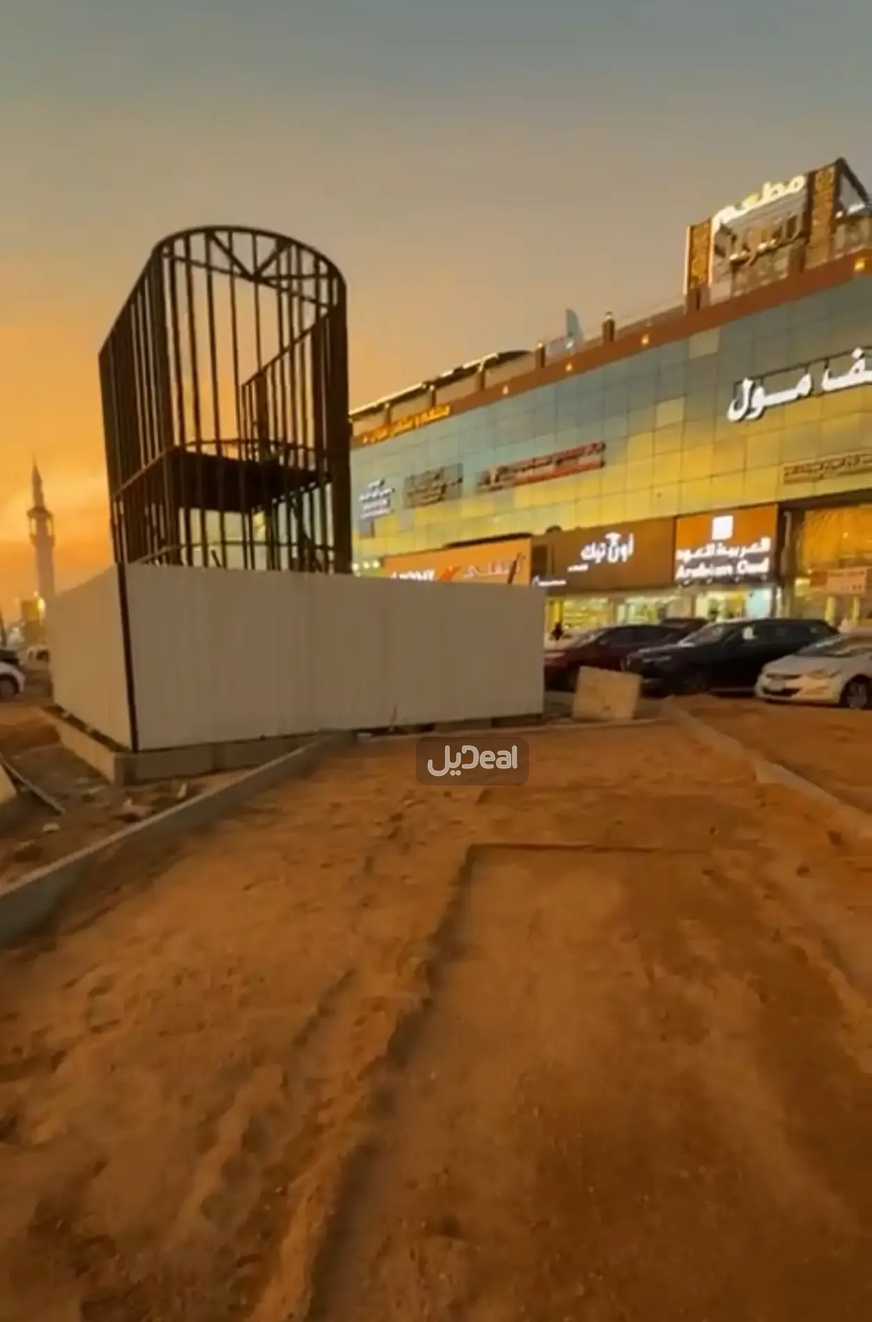 مجمع للإيجار