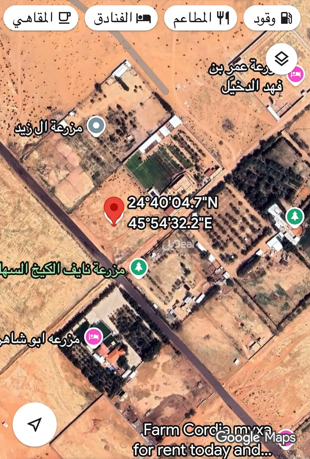 قطعة الارض الزراعية  رقم 107 مخطط الزراعى غرب ضرماء  محافظة ضرماء .