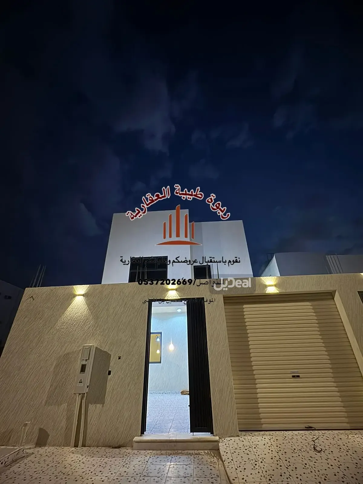 فيلا للإيجار