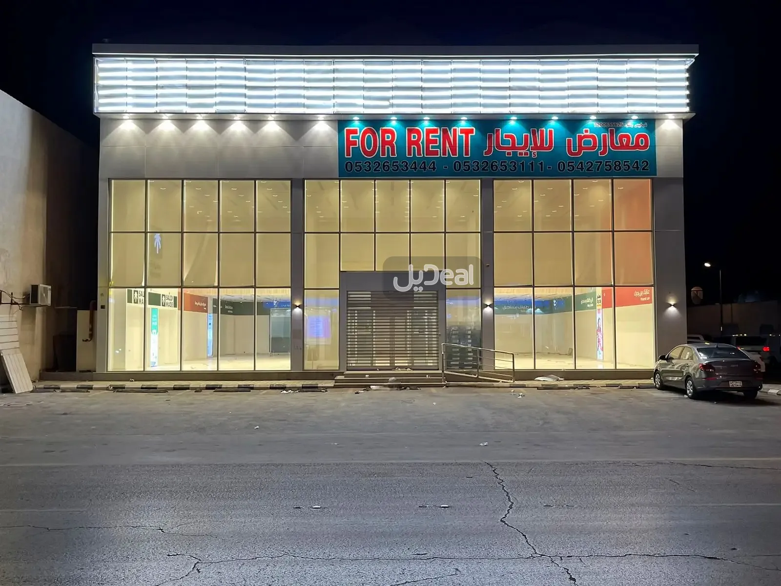 معرض للإيجار