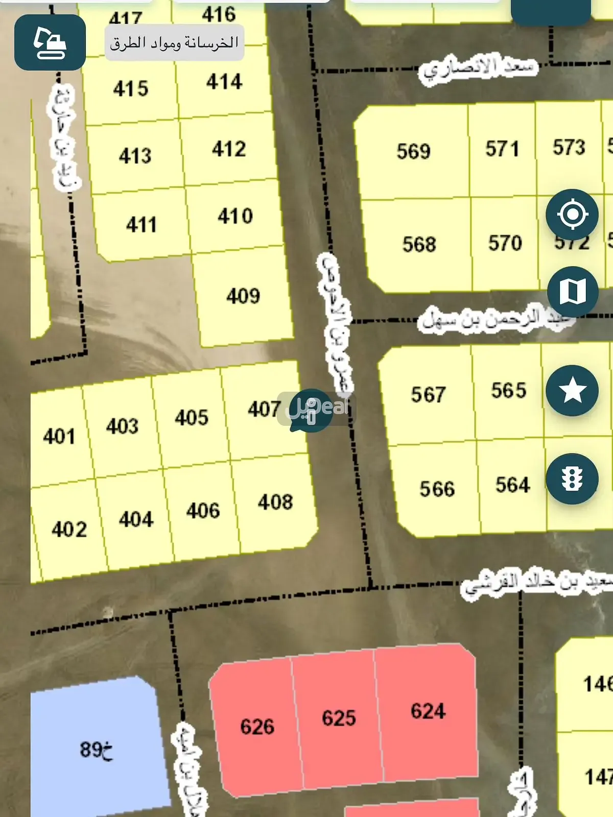 ارض للبيع