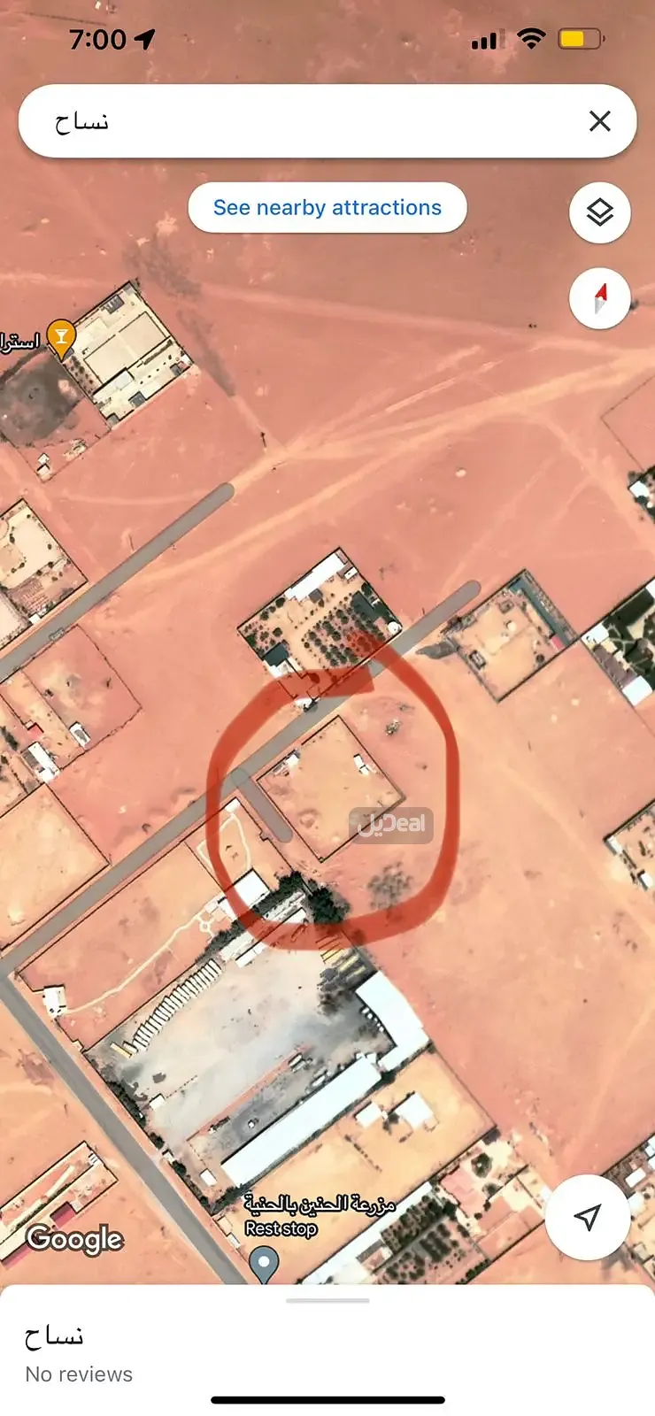 ارض للإيجار