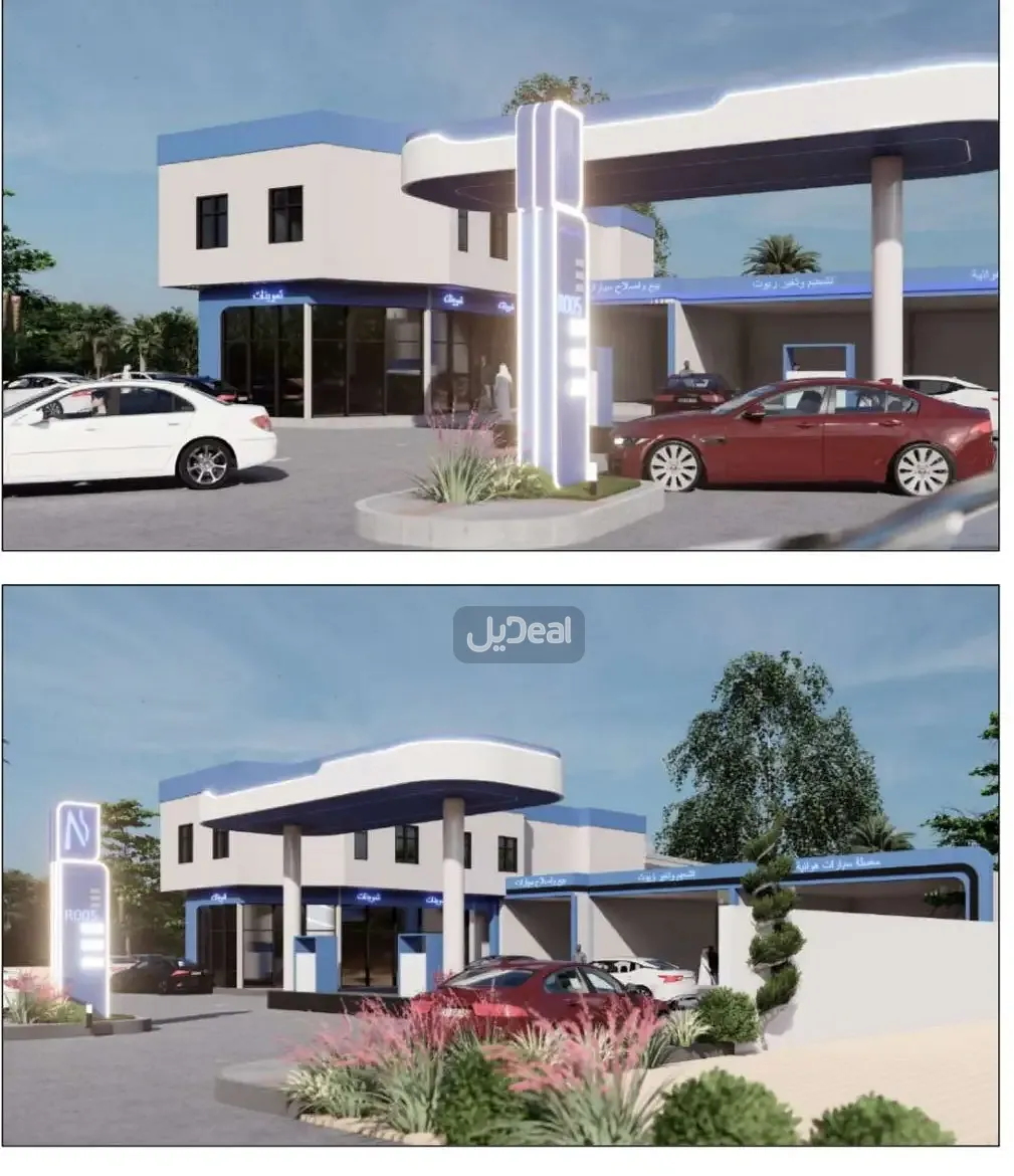 محطة للإيجار