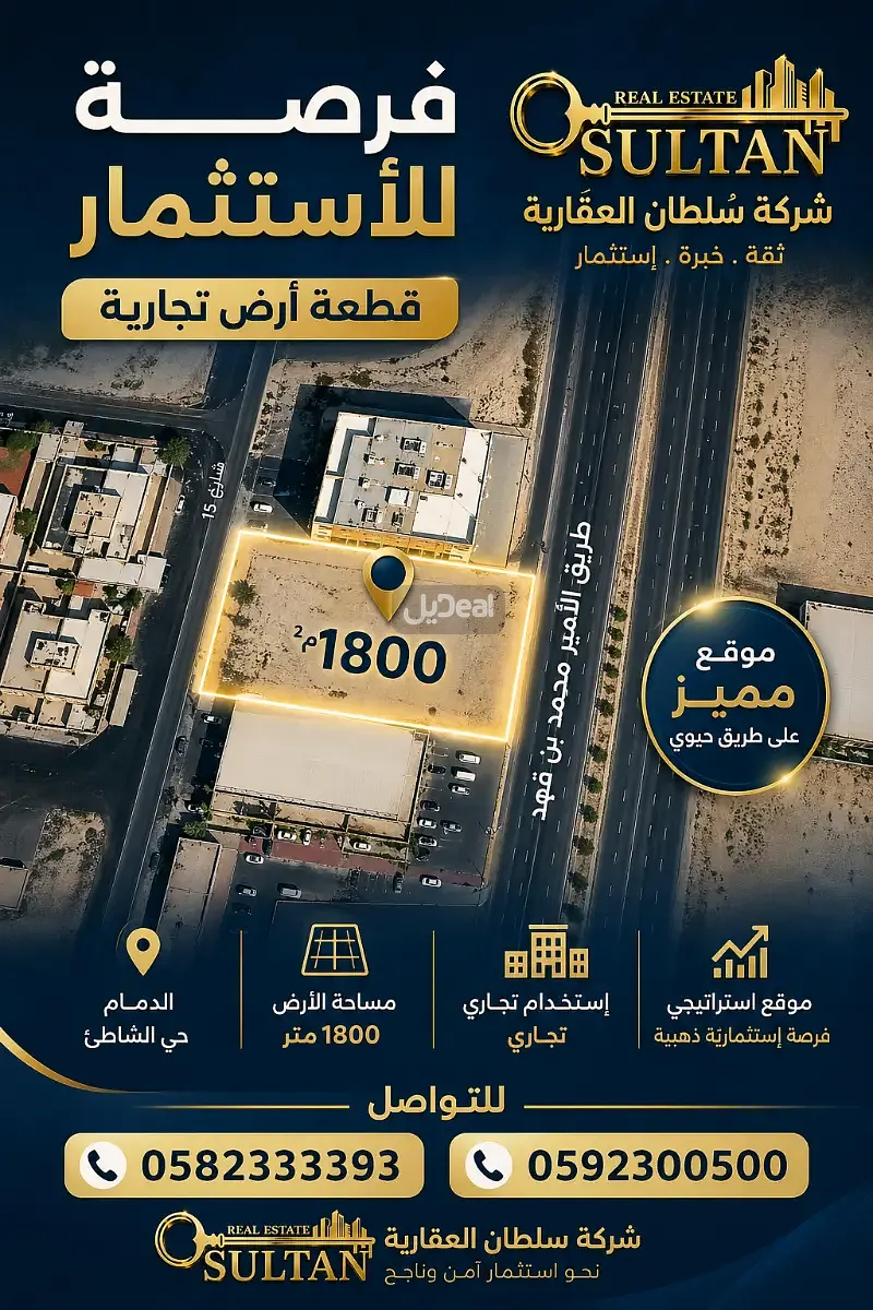 صورة الإعلان