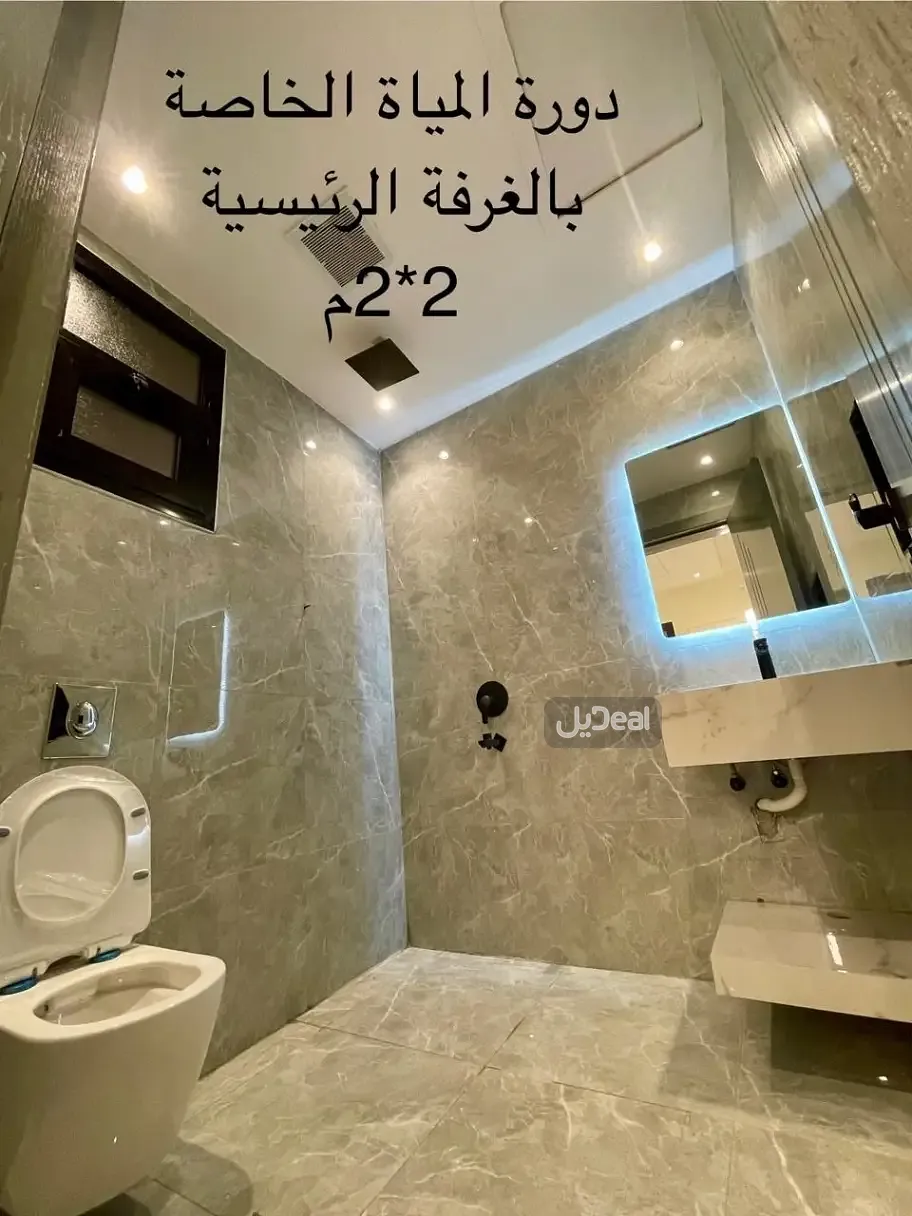 شقة للإيجار