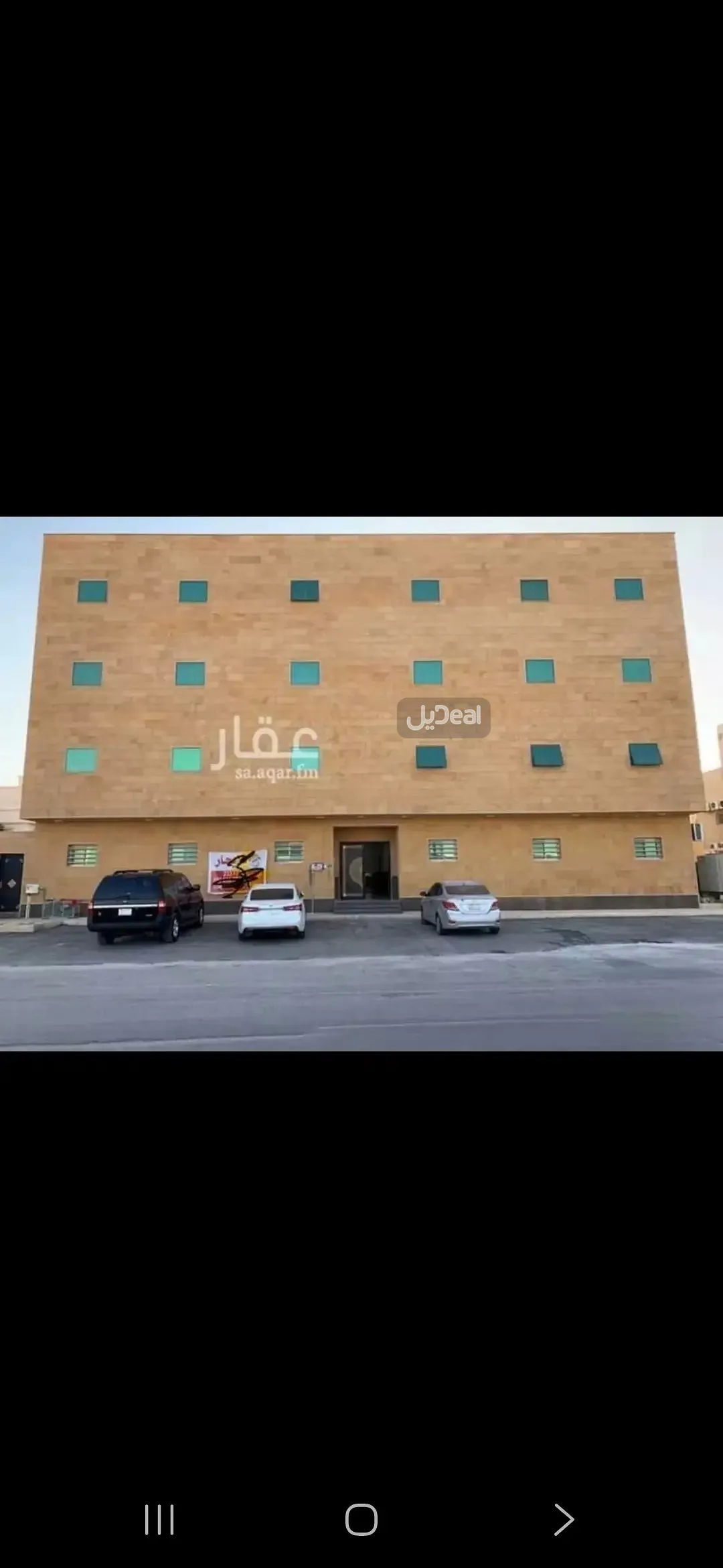 صورة الإعلان