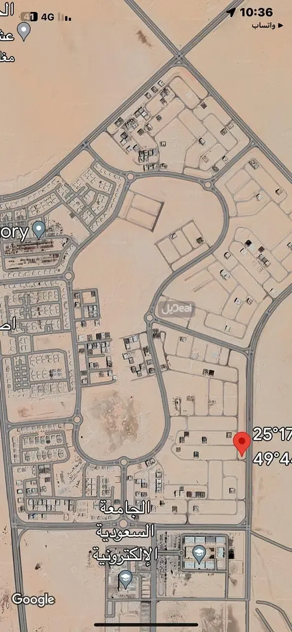 ارض للبيع