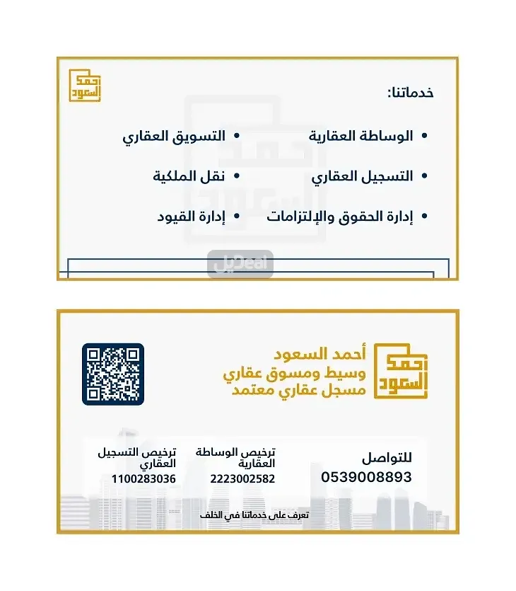 ارض للبيع