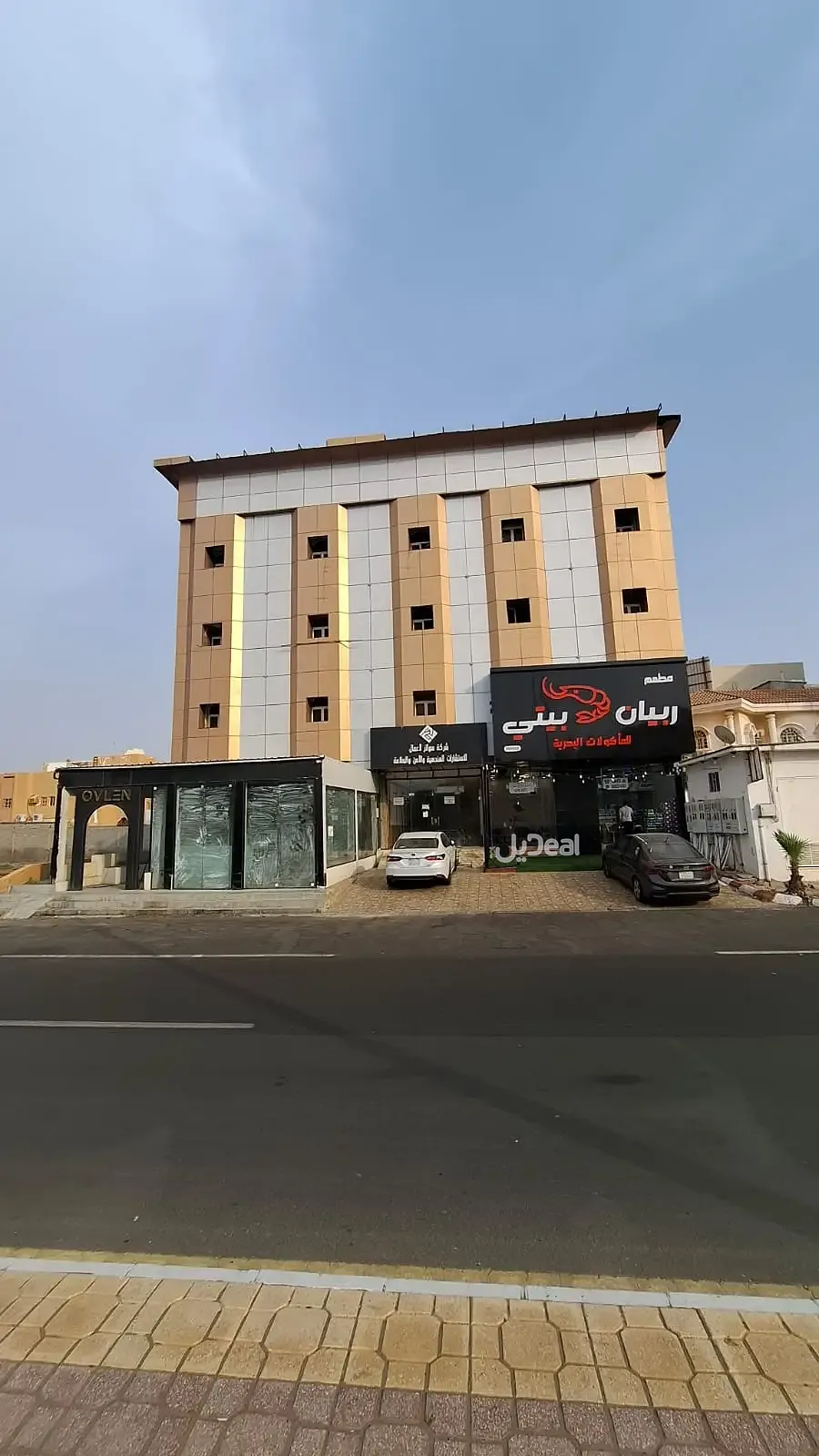 شقة للإيجار