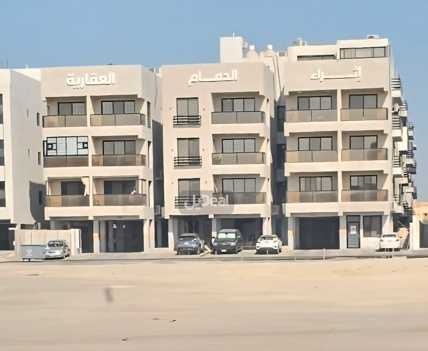 شقة للإيجار