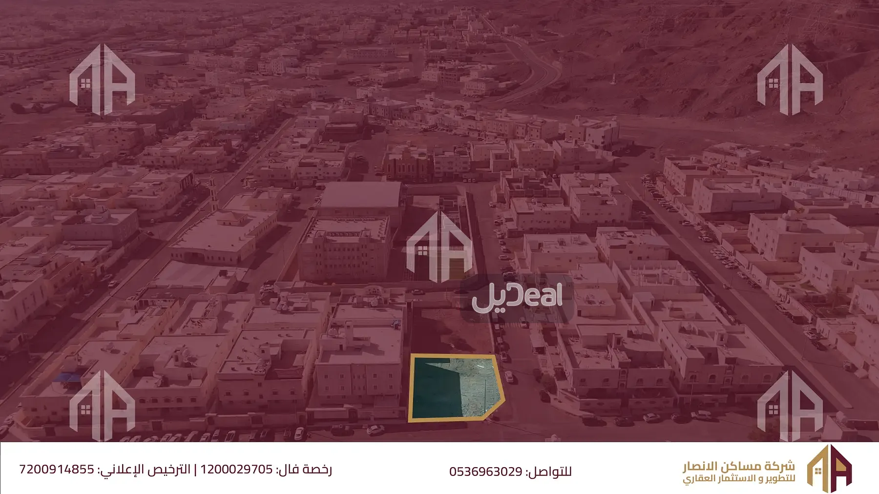 حي  شرق جبل عير  بمدينة المدينة المنورة .