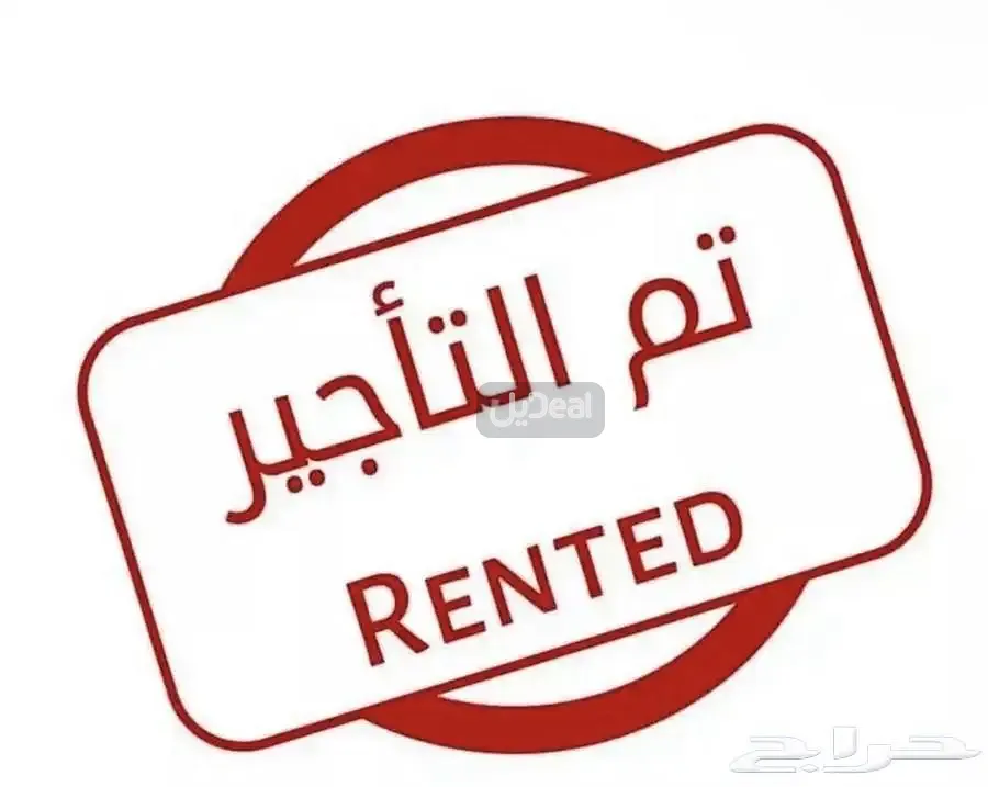 دور للإيجار