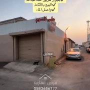 فيلا للبيع