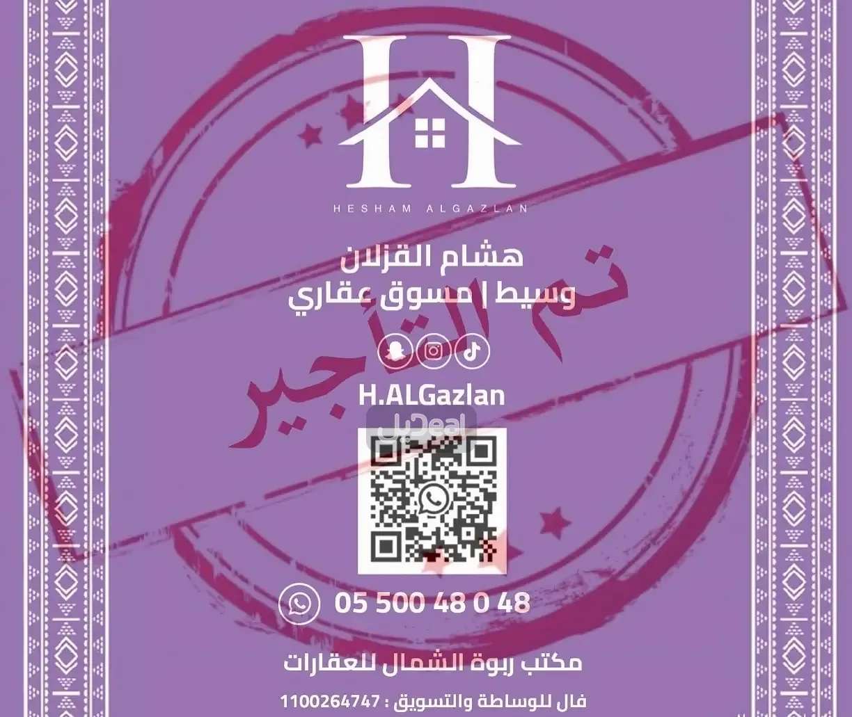 دور للإيجار