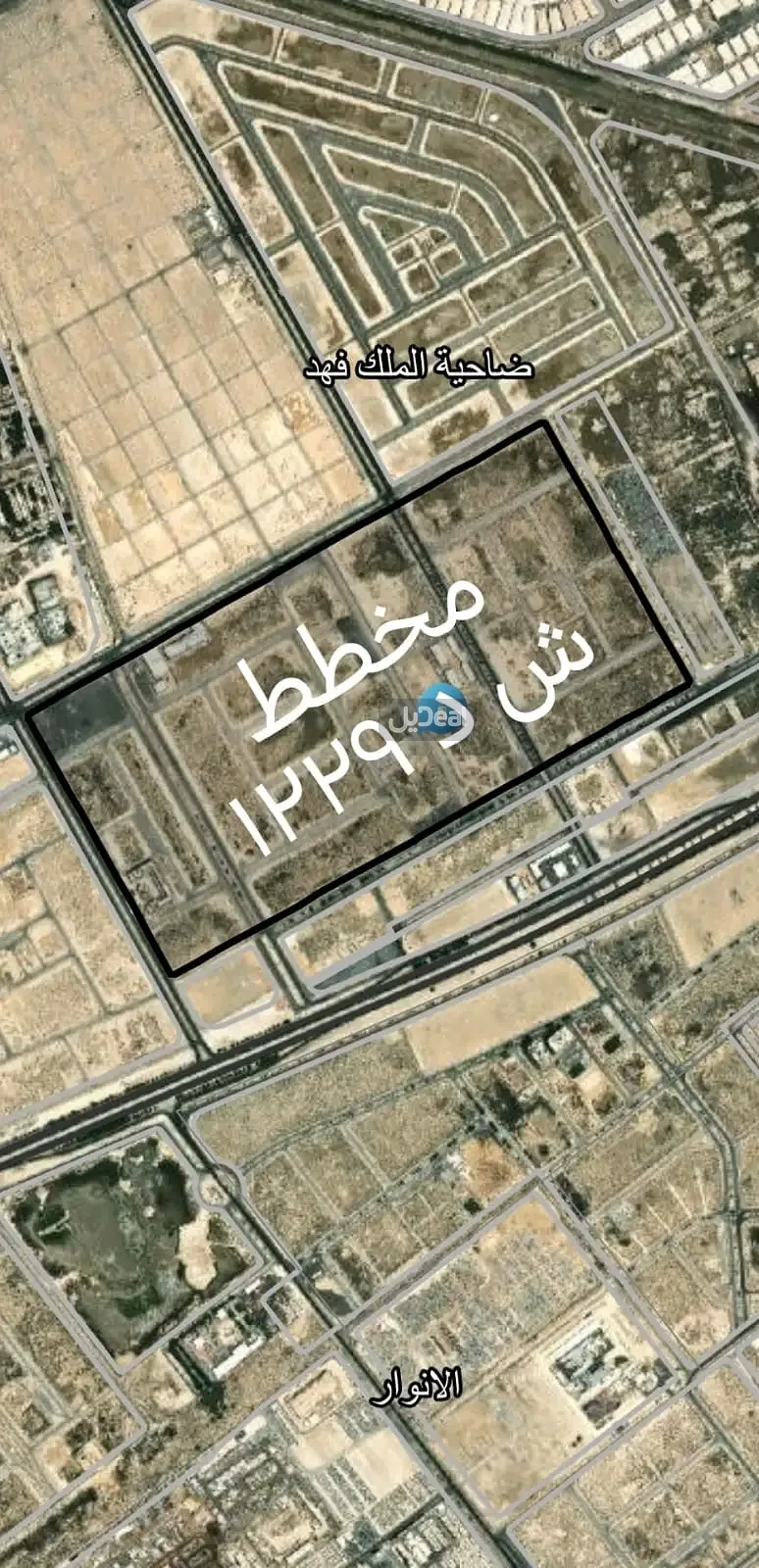 ارض للبيع