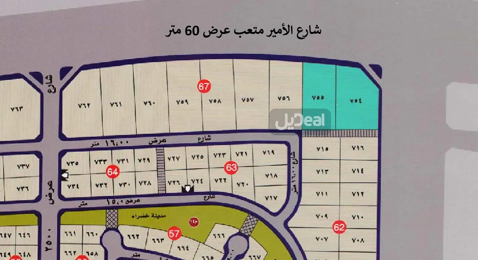 ارض للبيع
