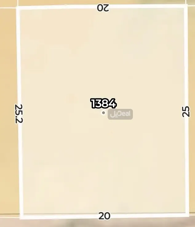 ارض للبيع