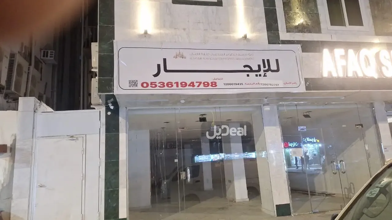 معرض للإيجار