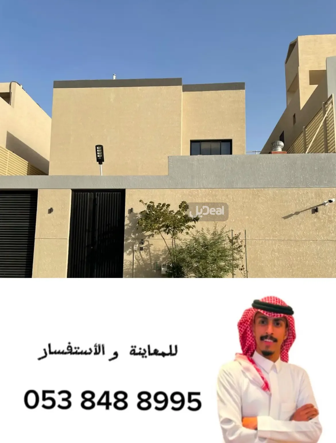 فيلا للبيع