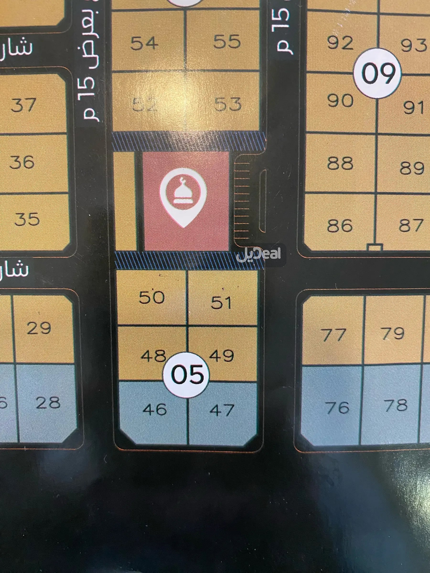 ارض للبيع