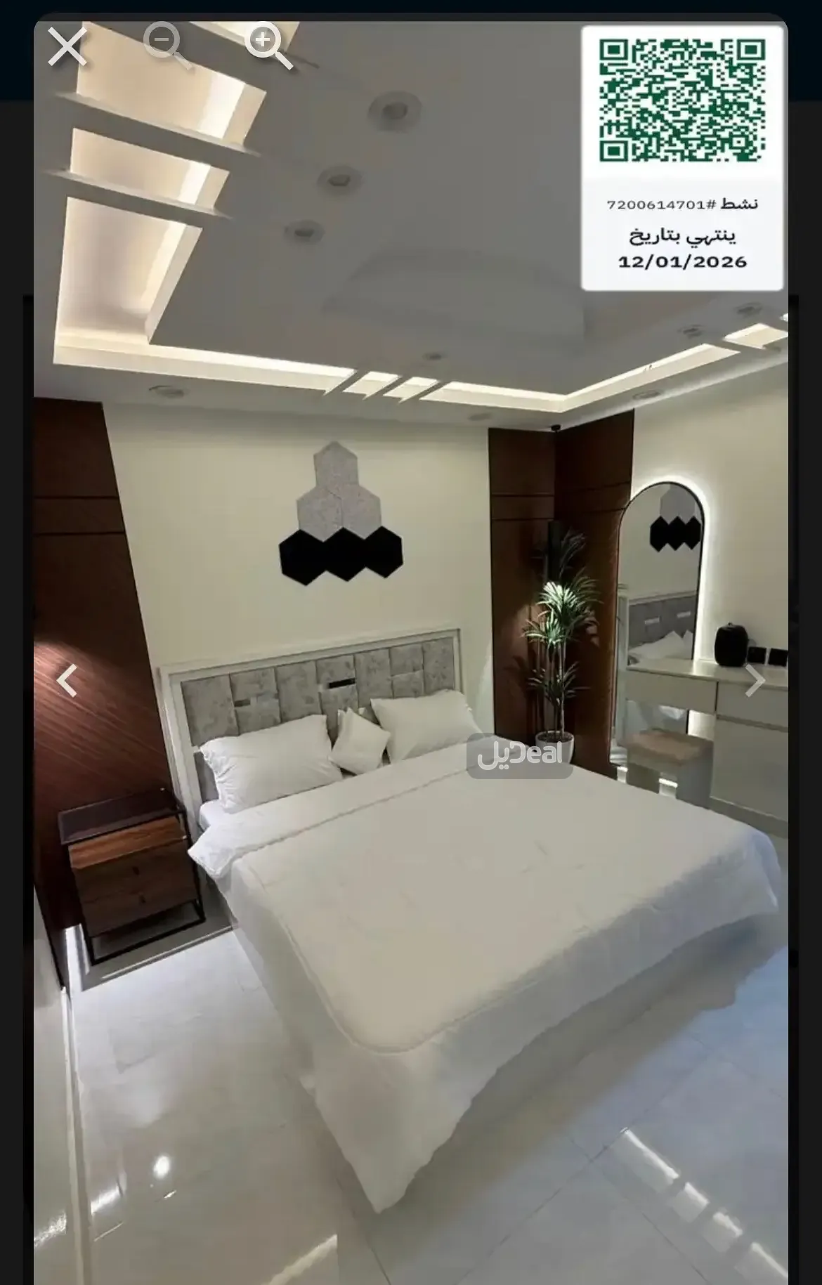 شقة للإيجار