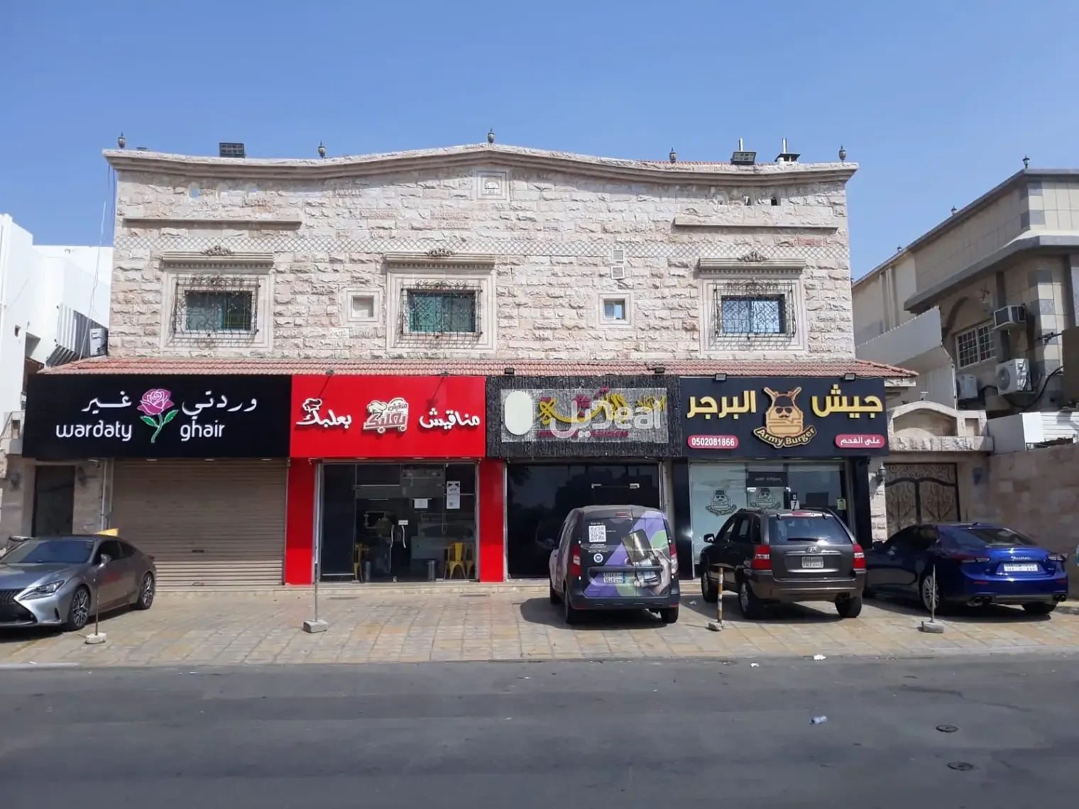 شقة للإيجار