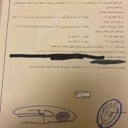 ارض للإيجار
