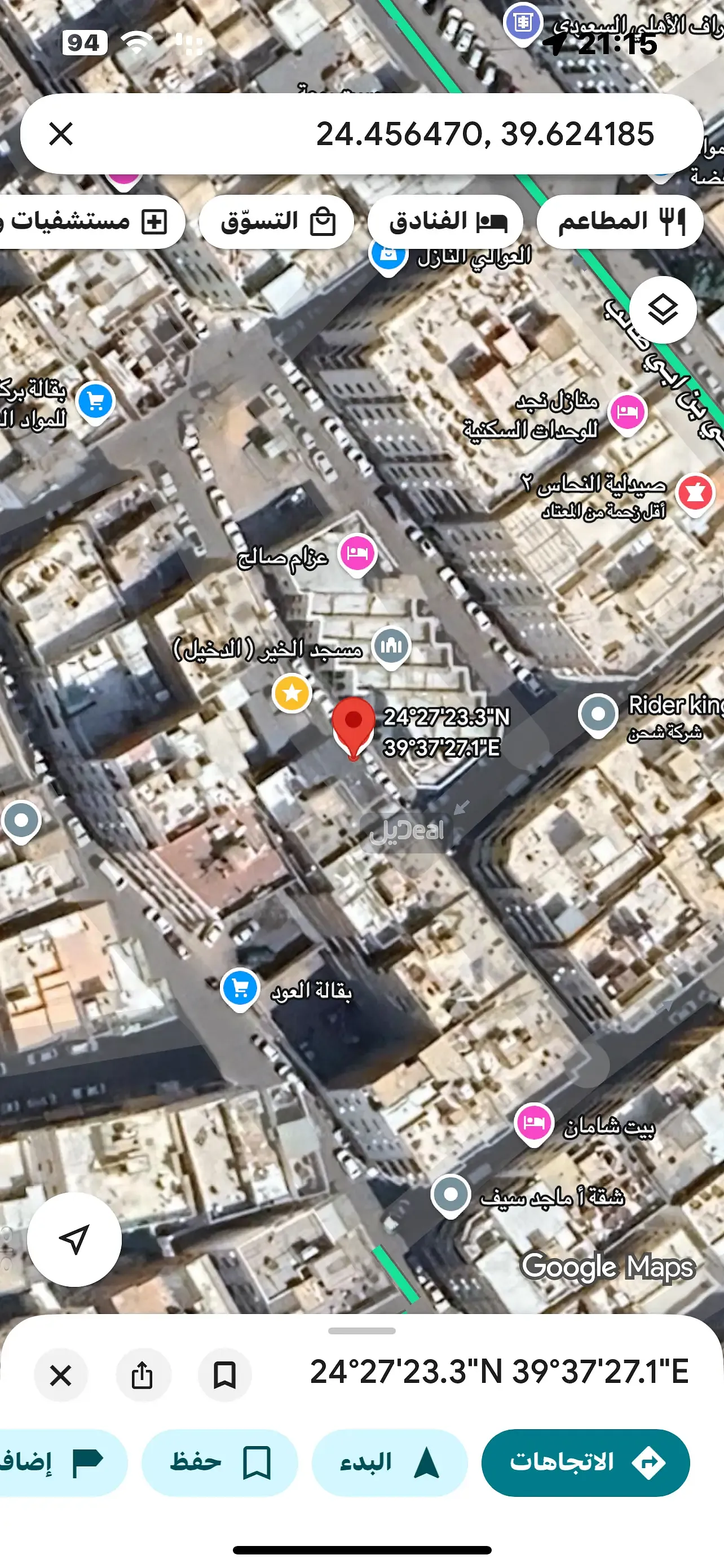 عمارة للبيع