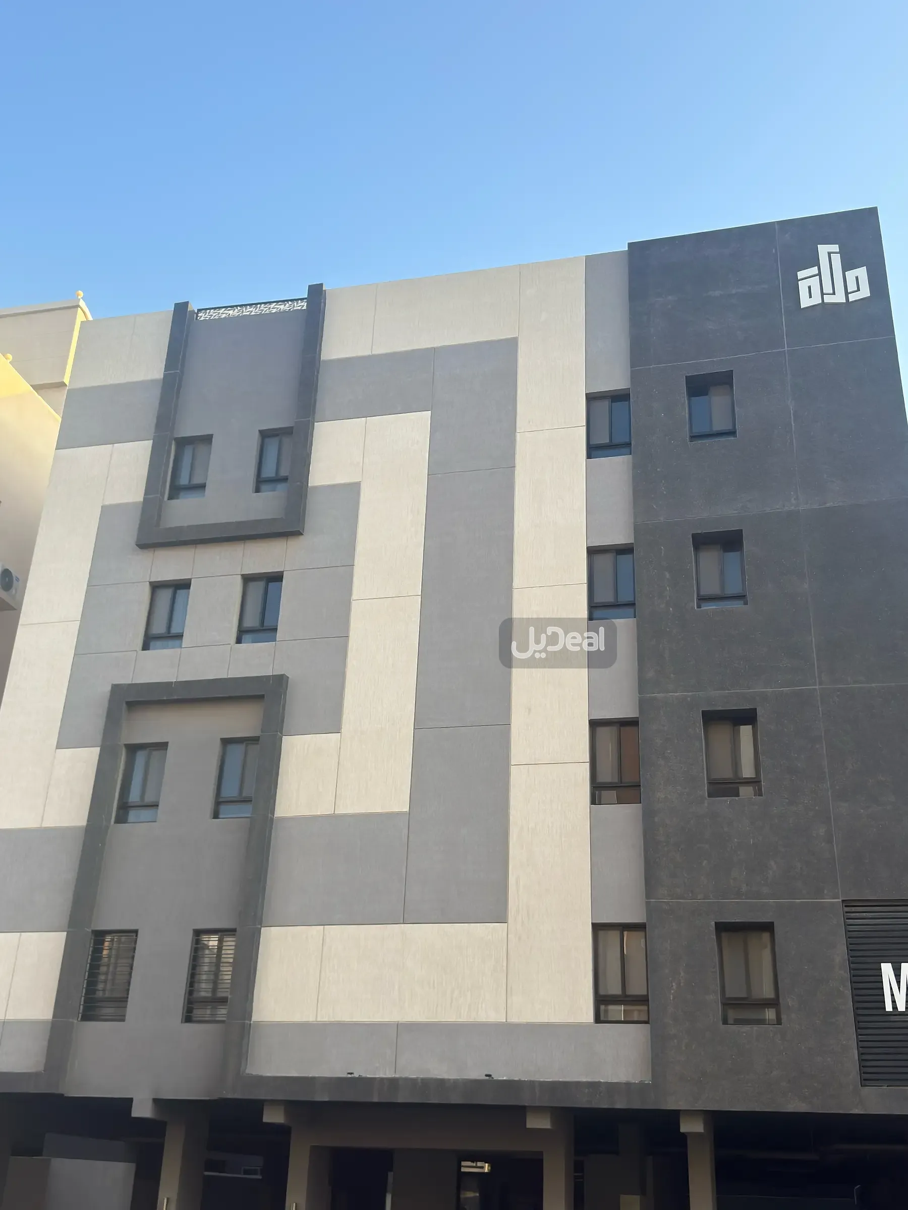 شقة للإيجار