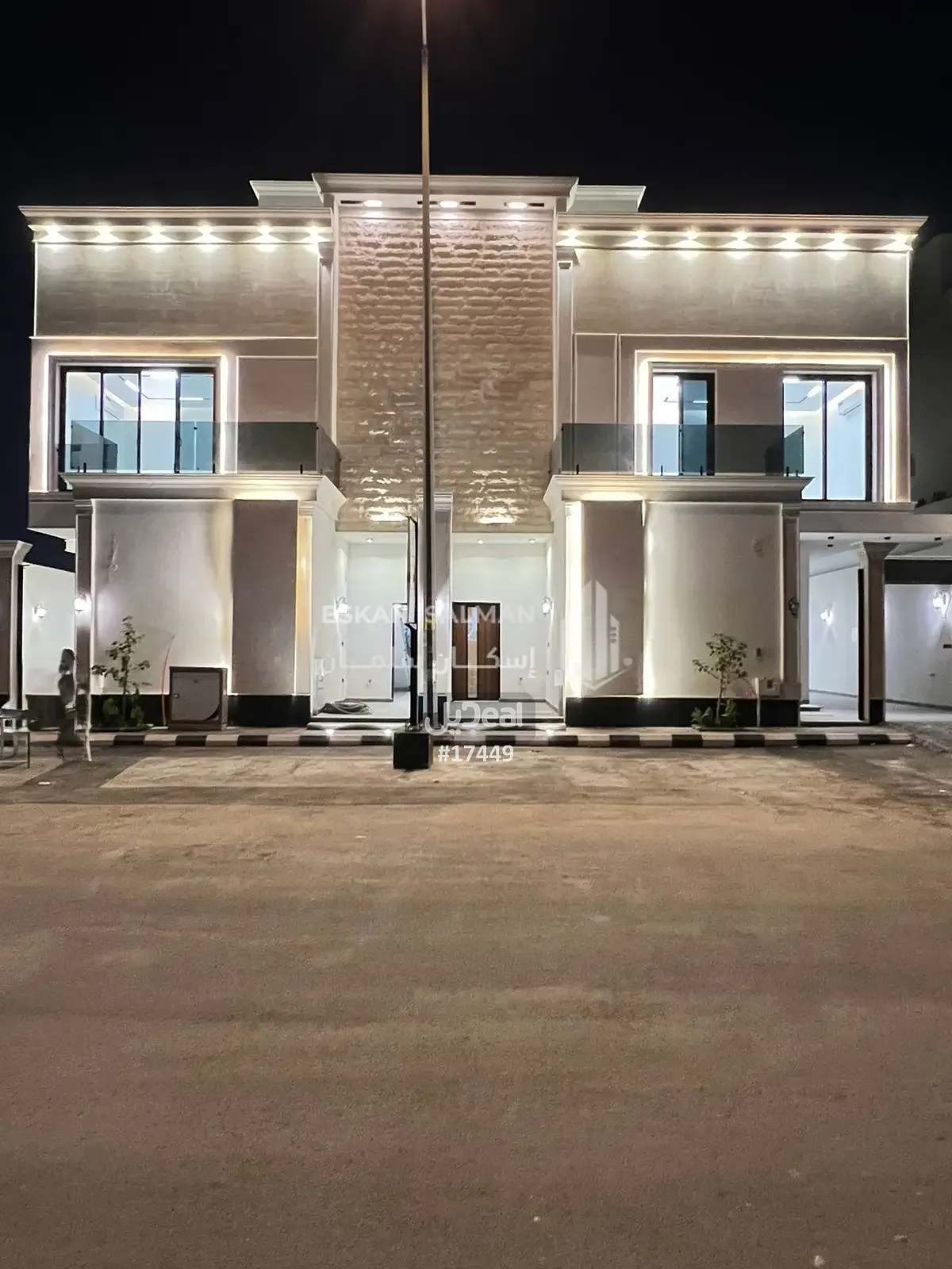 صورة الإعلان