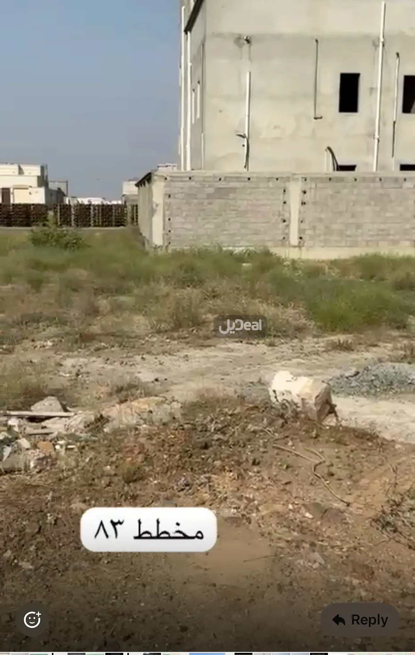 ارض للبيع