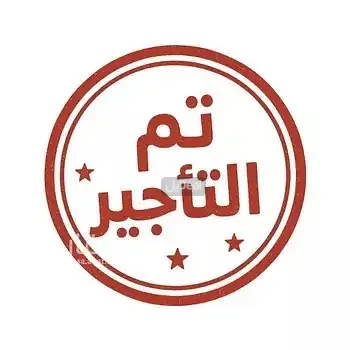 فيلا للإيجار
