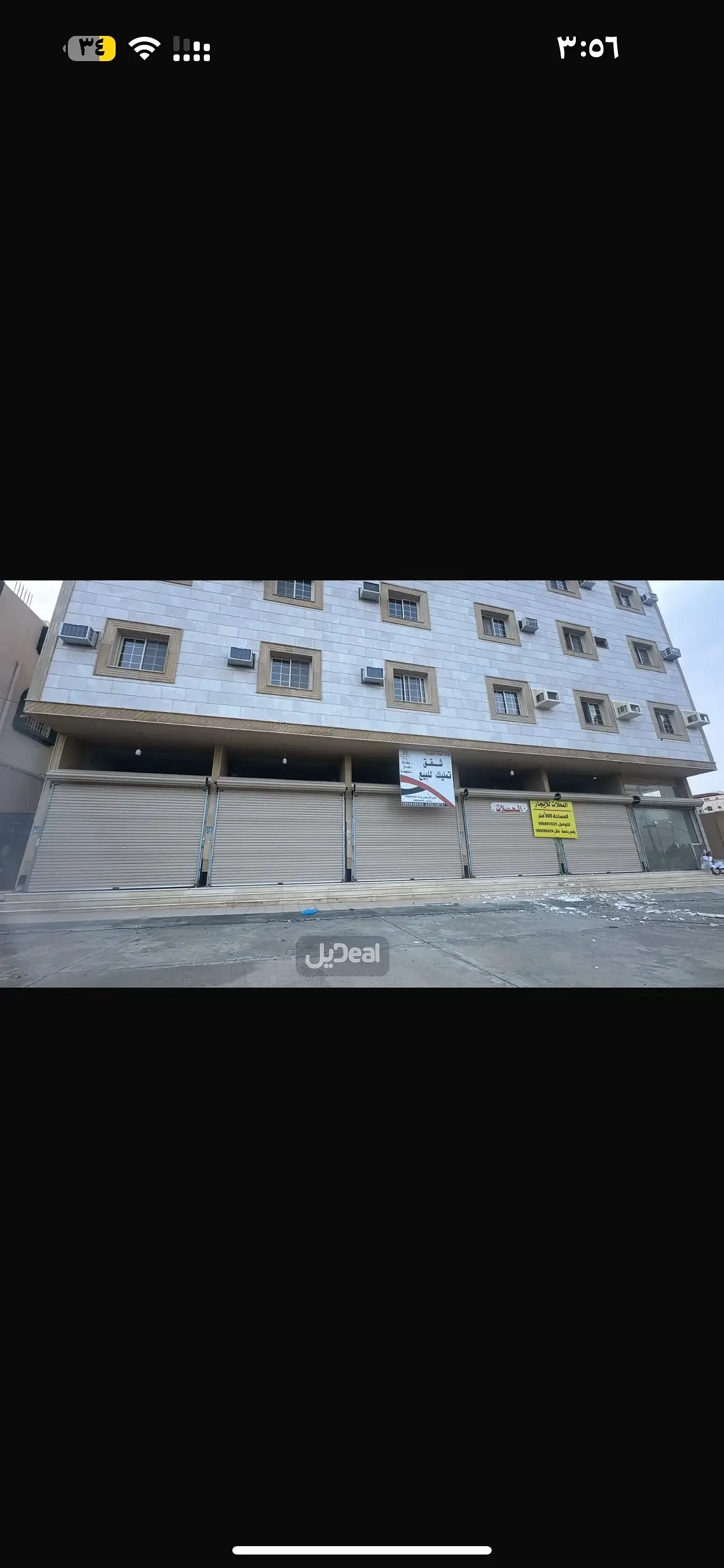 معرض للإيجار