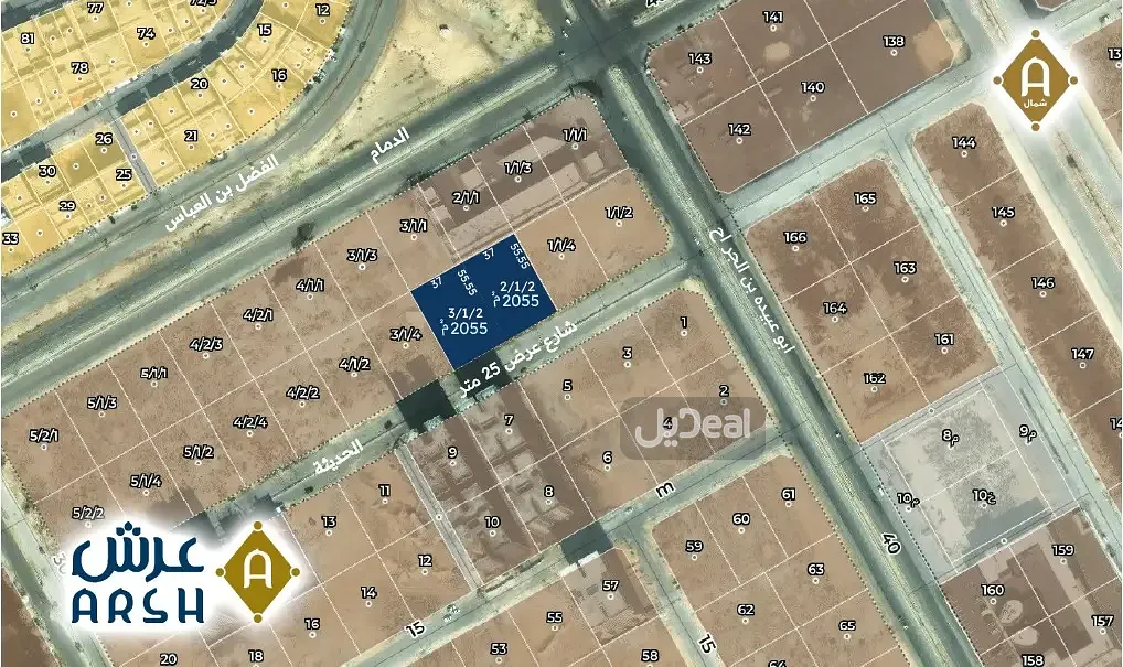 ارض بيع