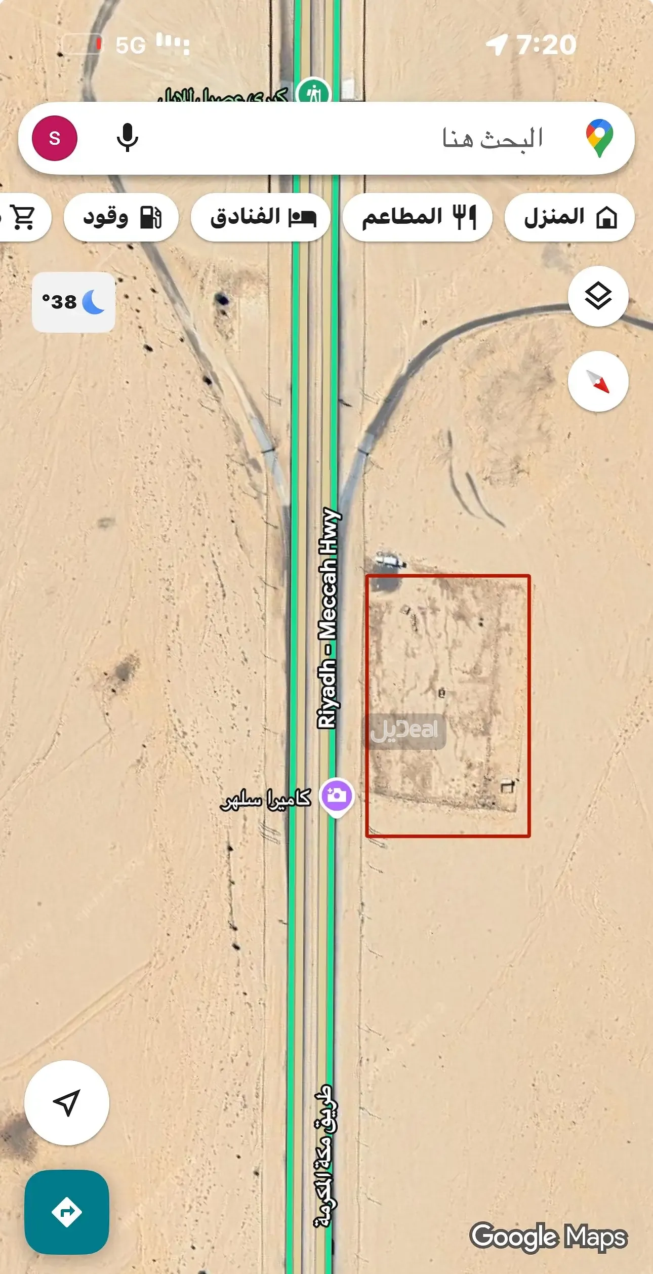 ارض للبيع