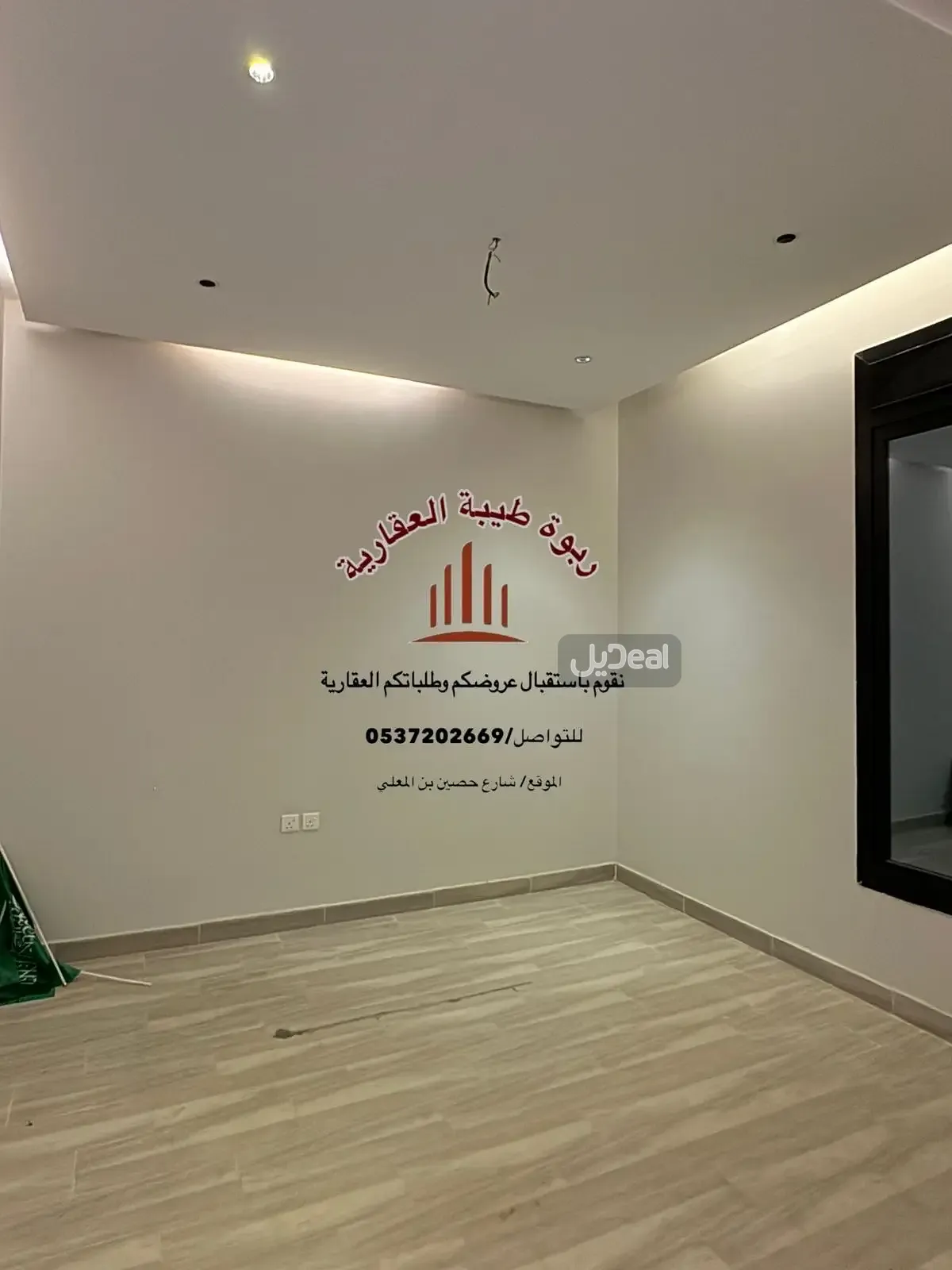 حي الرانوناء بمدينة المدينة المنورة  مساحة الوحدة من الأرض 127.81 متر   وتختص من المنافع والأجزاء المشتركة بمساحة 71.09 متر