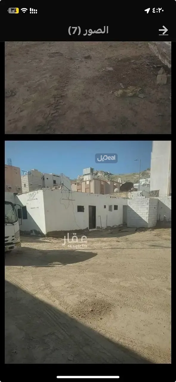 ارض للإيجار