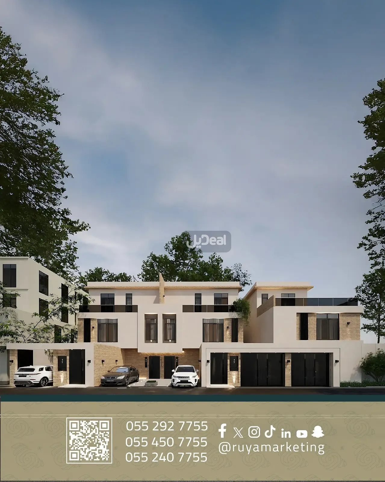 صورة الإعلان