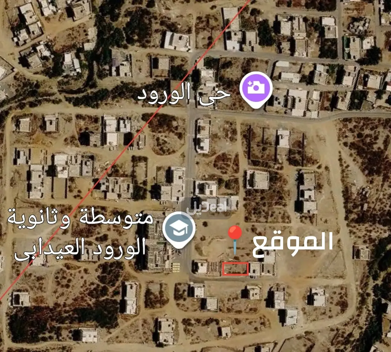 ارض بيع