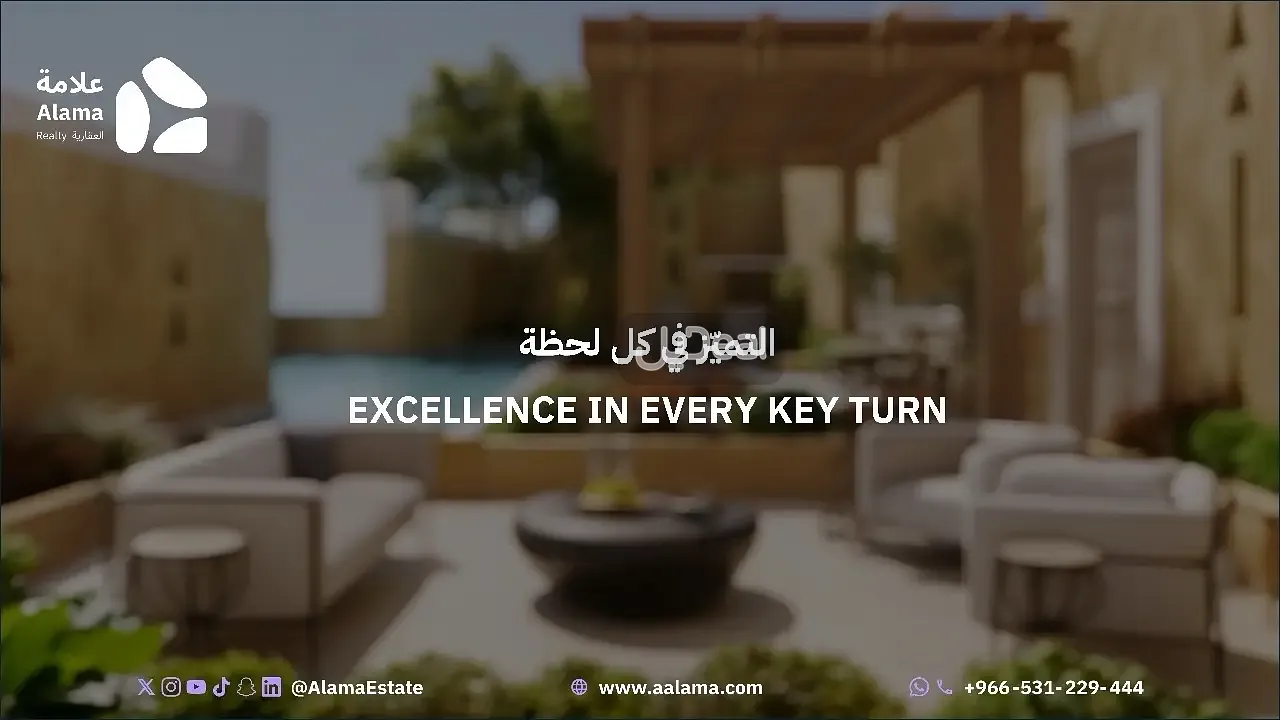 شقة للإيجار