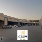 معرض للإيجار