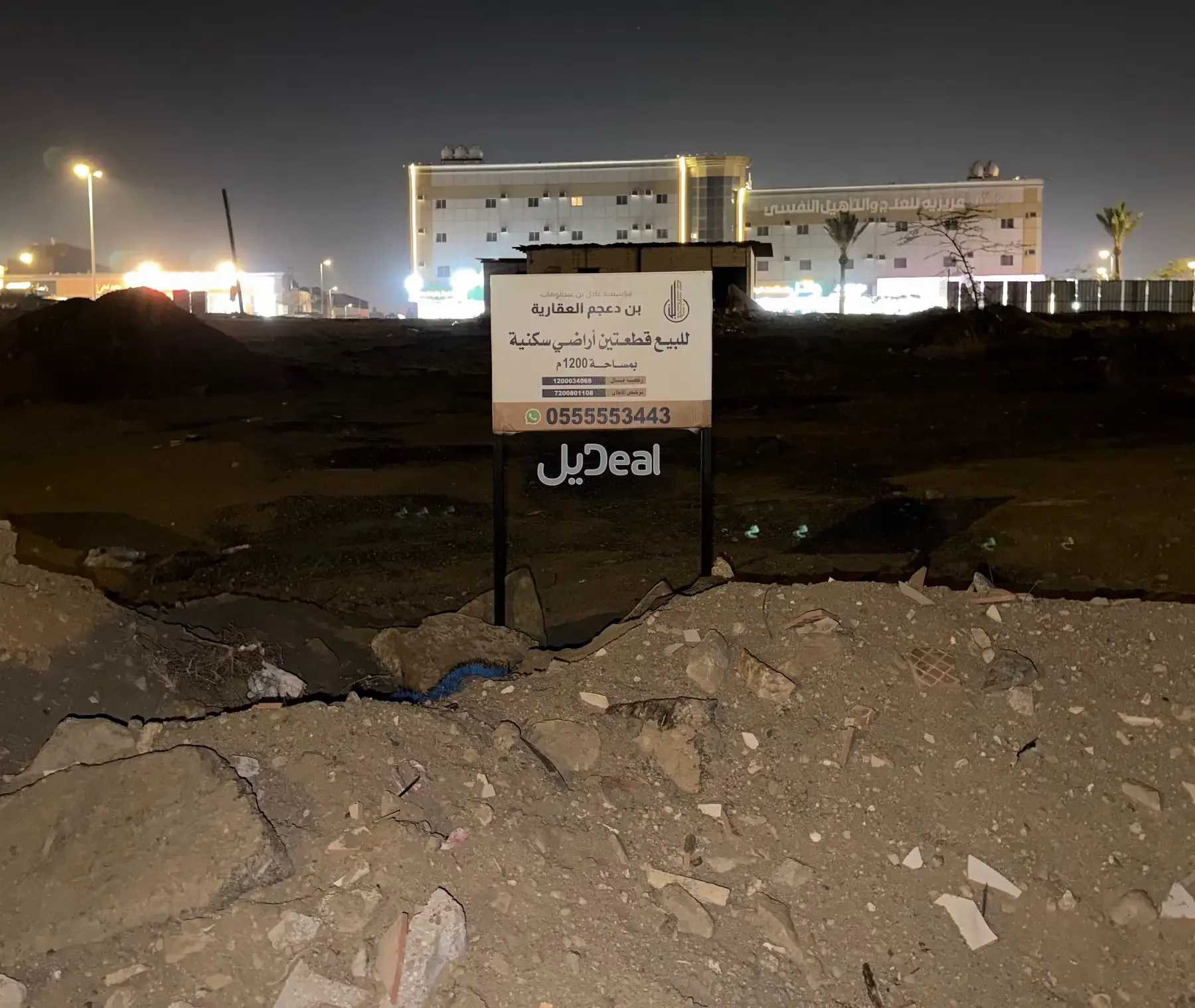 ارض سكنية Sale