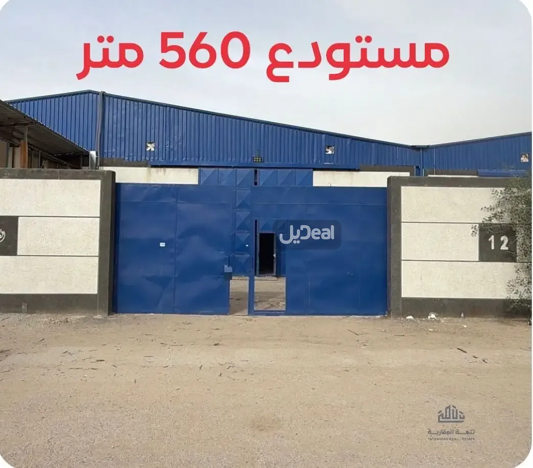 حي السلي في مدينة الرياض