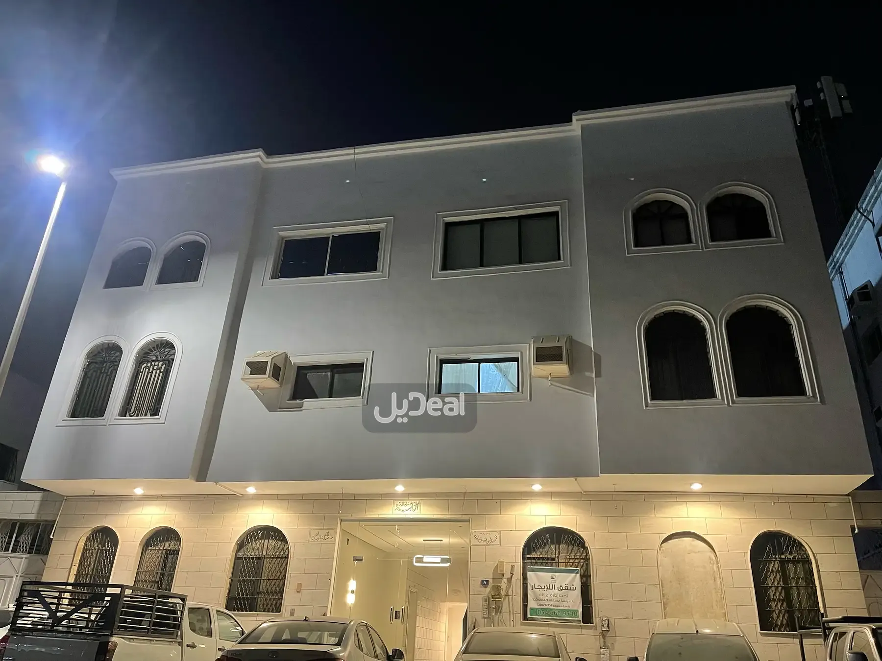 صورة الإعلان