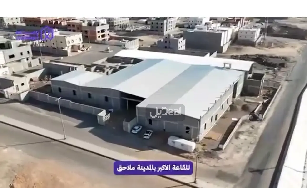 معرض للبيع